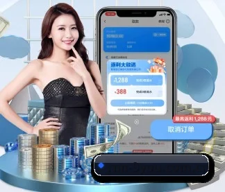 九游 APP
